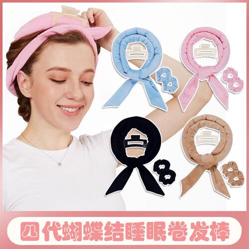 免热睡眠大波浪卷发带不伤发