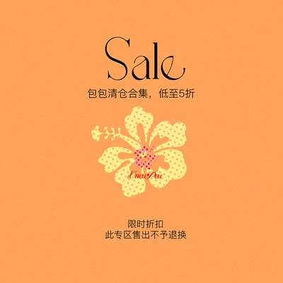 UNEUPEU 包包低至五折