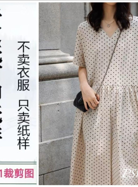 8024衣布艺宽松连衣裙服装裁剪纸样缝纫图纸V领A字设计感长裙DIY