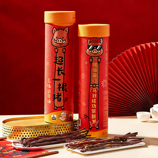 臻江味大力水手三口味超长一根猪新年团圆桶休闲零食伴手礼300g