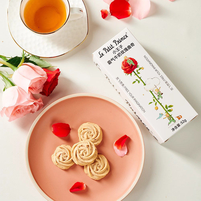 【任选4件39元】小王子霸气牛奶玫瑰曲奇饼干52g下午茶休闲零食