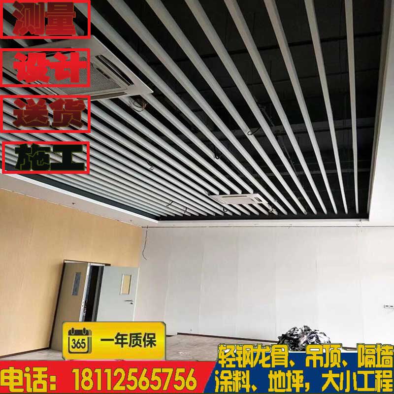 定制轻钢龙骨石膏g板隔墙 隔断墙格栅方通吊顶 石膏板吊顶苏州i.