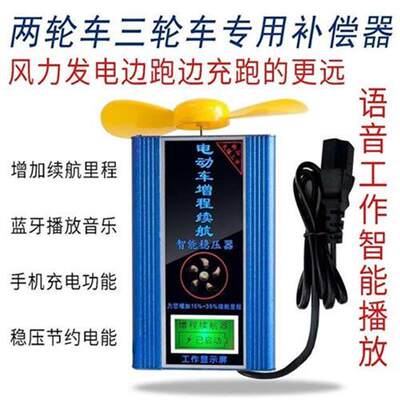 厂促品续航2V07增电动车电容TV跑6边充电风力发电机爬坡边稳压器