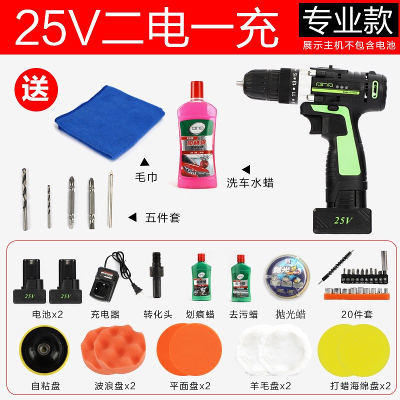 爆品汽车抛光机车用打蜡工具电动小型迷F你充电式打腊划痕家用品