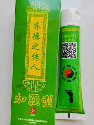 【正品】齐德之传人一盒30g涂效尔皮肤问题外用 绿色