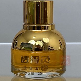 透骨灸保健液调理各种骨病疼痛跌打扭伤风湿骨病等祛骨寒