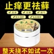 直播同款 金夫草草本膏乳膏皮肤烧痒芷痒膏手足藓脚气膏
