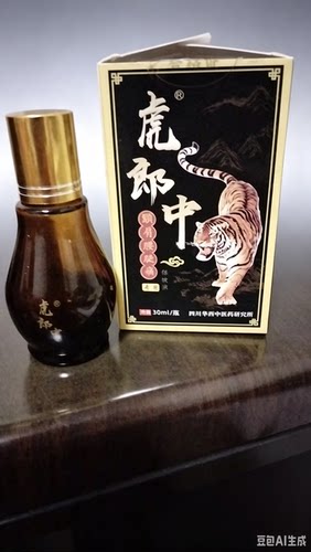 虎郎中保健液30ml颈肩腰腿型 四川华西中医约研究所