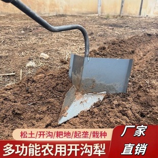 家用开沟锄头农用多功能双轮助力除草松土锄头开荒修垄犁