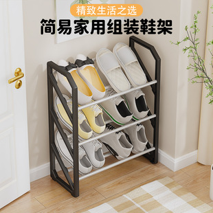 架置物架 简易阶梯鞋 架门口三层家用鞋 子收纳架宿舍鞋 架子防尘鞋
