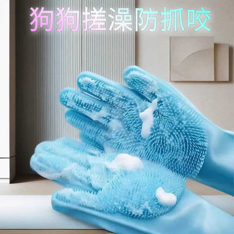 宠物洗澡手套狗狗猫咪洗澡神器搓澡按摩手套防抓防咬防水狗狗洗澡,宠物/宠物食品及用品,猫狗梳子/排梳,淘宝优惠券,粉丝福利购,淘宝优惠卷