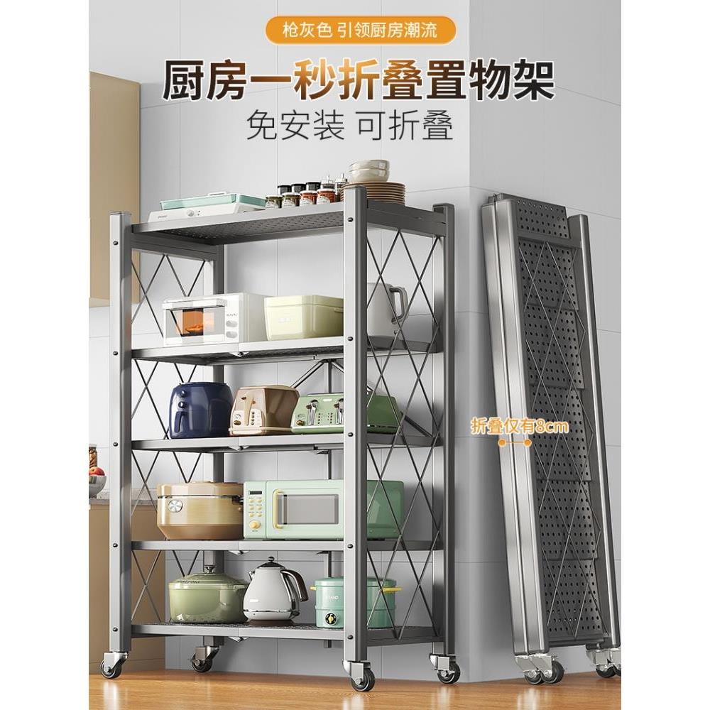免组装折叠置物架落地多层收纳架家用储物架儿童书架子可移动货架
