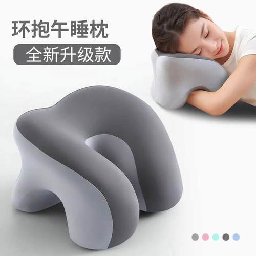 办公室午睡枕工位趴睡枕学生午休睡觉神器儿童趴趴枕头抱枕