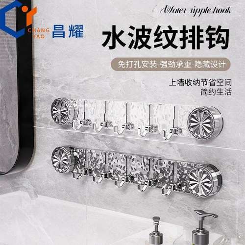 新款免打孔吸盘长排挂钩门后浴室墙壁收纳挂钩架子五连排无痕粘钩