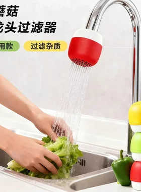 抢！【2个5·8元】厨房家用 自来水净水器 防溅头嘴 过滤净化神器
