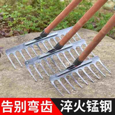 耙子搂草钉耙农具九齿铁扒子除草工具神器松土锄头爬四不锈钢神器