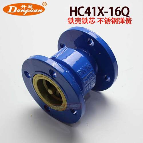 HC41X-16Q 球墨铸铁消声止回阀DN40 50 65 80 100 125 150 200