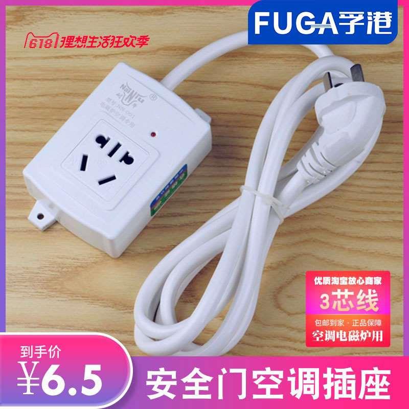 耐牛16A空调专用插板大功率插排插线板延长线3芯家用电磁炉接线板