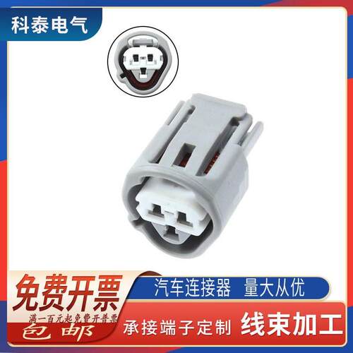 DJ7037Y-2.2-21 汽车防水连接器接插件 3p孔传感器插头