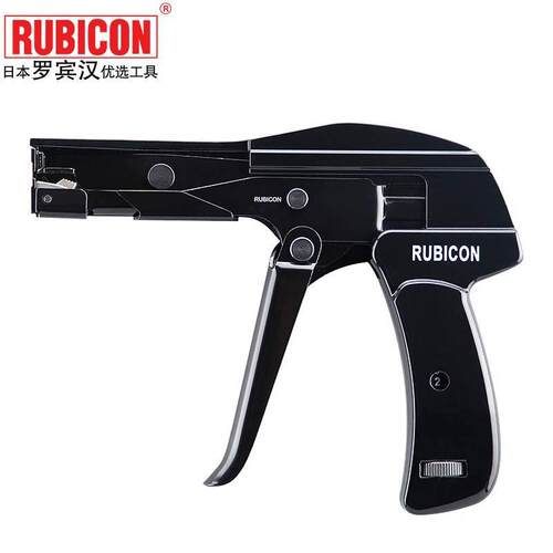 RUBICON罗宾汉日本进口扎带枪RLY-650可调松紧2.2-4.8mm紧线束线