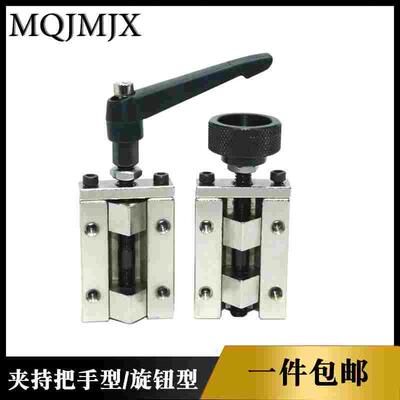 SVCK24 SVCN24 精密治具钳制器导轨夹具把手固定旋钮MT213/MT214