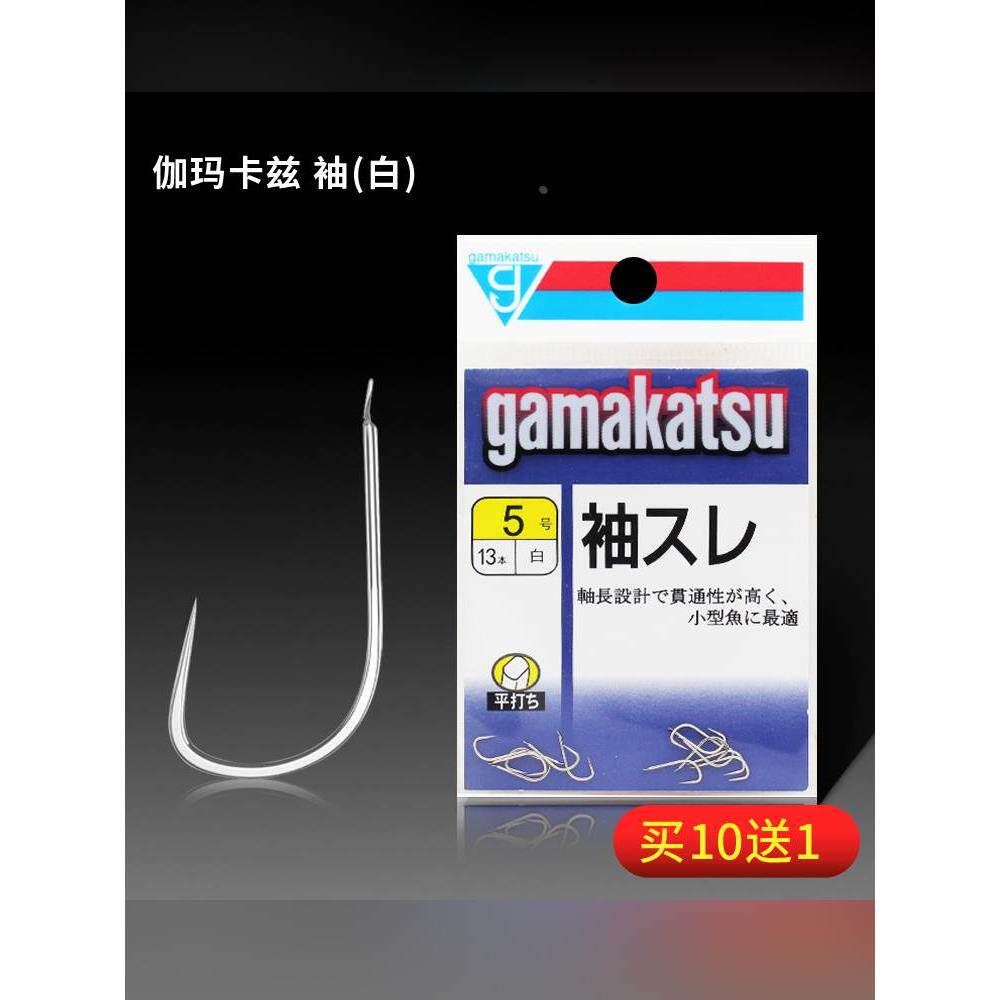 gamakatsu伽玛卡兹白袖鱼钩日本进口无倒刺蓝刀白条鲫鱼渔钩包邮