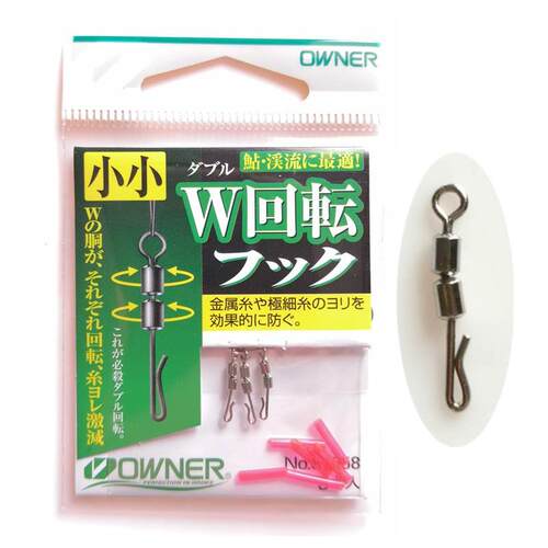 欧娜快速子线夹日本OWNER防缠绕转环超旋转连接器别针溪流81058