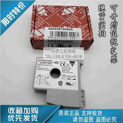 现货特价中DIA53S72450A瑞士佳乐Carlo gavazzi 电流保护器继电器