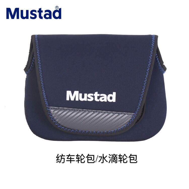 Mustad慕斯达渔轮包水滴轮包纺车轮包水滴轮套加厚渔轮保护套轮包
