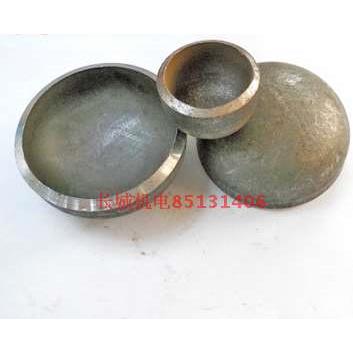 碳钢封头/管帽/堵头/压制封头/焊接管帽Φ133/159—&mdas