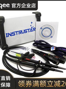 ISDS205A USB虚拟示波器 带宽20M 48M采样 频谱分析仪 数据记录仪