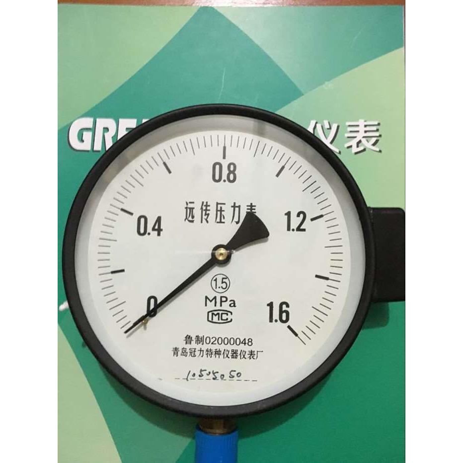 青岛冠力YTZ150远传压力表变频器压力表0.6,1,1.6,2.5等MPA全规格