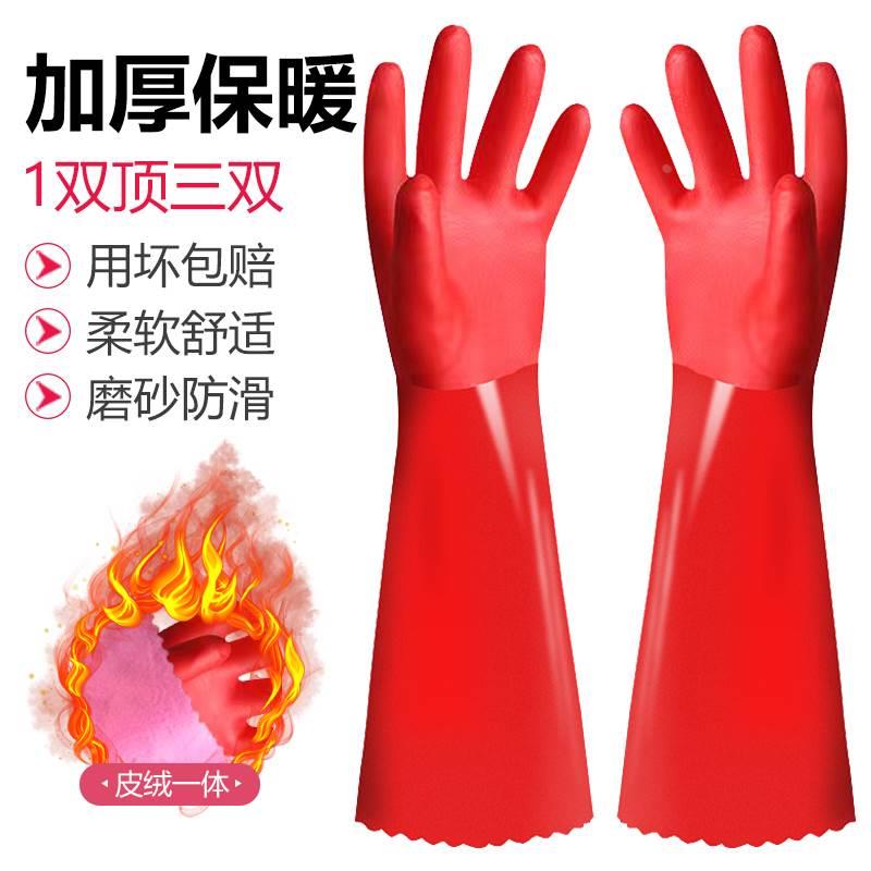 洗碗手套秋冬家务厨房耐用加长防水橡胶硅胶防滑加厚女洗菜食品级