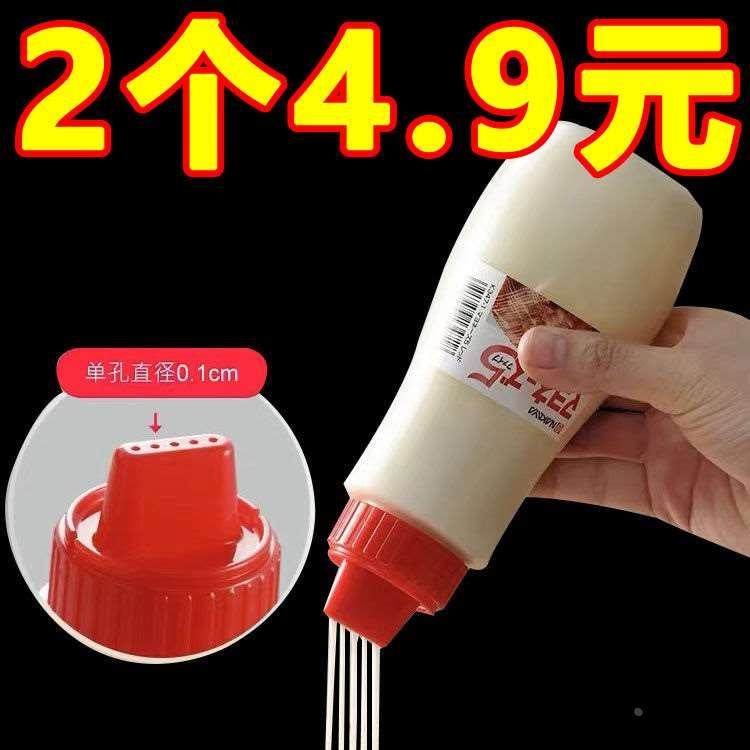 五孔挤酱瓶塑料沙拉番茄酱挤压式家用厨房酱料酱汁瓶挤壶调料瓶罐,办公设备/耗材/相关服务,其它,淘宝优惠券,粉丝福利购,淘宝优惠卷