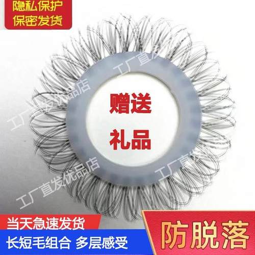 羊眼睛圈套马毛男士马尾硅胶环套圈夜光弹力不断新款正羊眼马毛圈