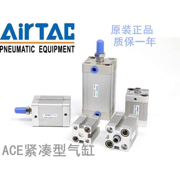 紧凑型气缸ACE20X5X10X15X20X25X30X35X40X45X50-S-B-SB