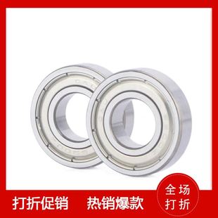 。BAY6900ZZ BAY6001ZZ BAY6002ZZ深沟球轴承 双面带防尘盖式