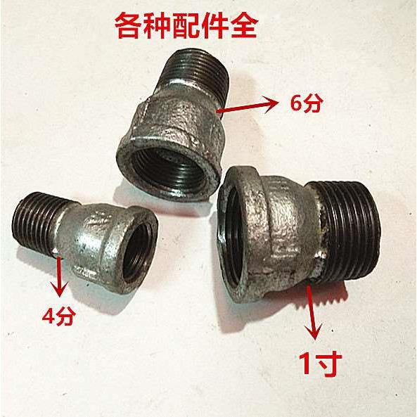 玛钢管件镀锌内外丝接头DN15 20 25管道水管接头4分6分1寸铁直接