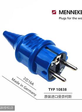 MENNEKES进口曼奈柯斯SCHUKO欧标2芯16A工业防水航空插头TYP10838