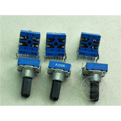 142型卧式双联电位器A50K A100K C50K A20K 柄含螺纹长18MMF 7脚