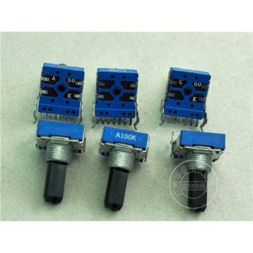 142型卧式双联电位器A50K A100K C50K A20K 柄含螺纹长18MMF 7脚