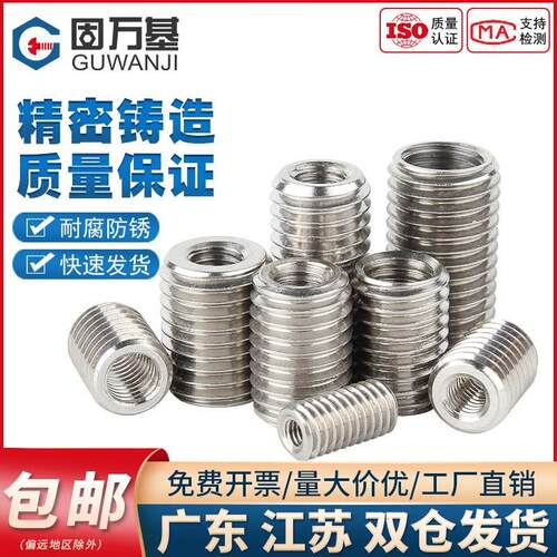 304不锈钢内外牙螺母螺纹转换牙套螺丝直通螺纹护套M2M2.5M3M4M5