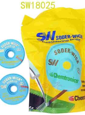 松香吸锡编带线SODER-WICK SW18025 DESOLDERING解焊返修吸锡线