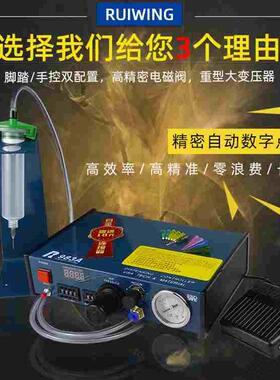 原装台湾JND983A点胶机 全自动 快干胶滴胶机 打胶机 硅胶灌胶机