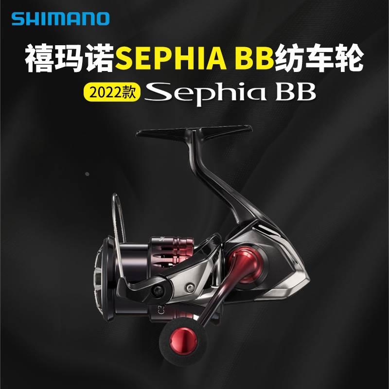 禧玛诺SHIMANO Sephia BB 淡水海钓木虾路亚纺车轮