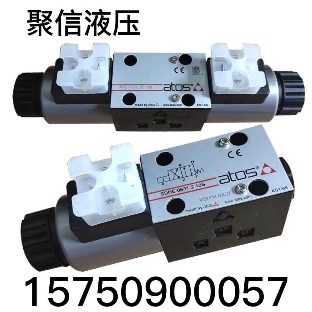意大利atos防爆阀DHA-0631/2/M/7 22 24DC DHA-0751/2/M/7 24DC