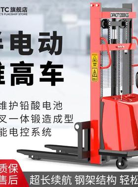 电动叉车1吨装卸搬运车手动液压NTC（运动户外） B27133 B264336