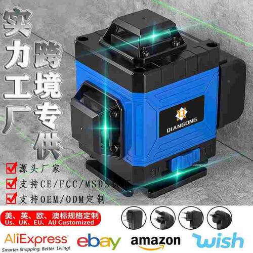 3D12线4D16线绿光水平仪激光水平仪投线仪贴墙仪Laser level