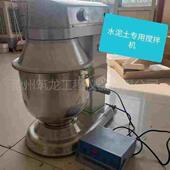 封闭式 SNT 混泥土拌和机筑龙 T233 2011行星式 20水泥土搅拌机 JGJ