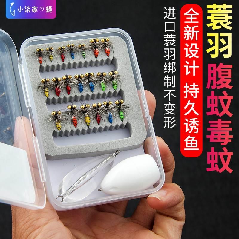 金眼二代蓑羽飞蝇钩微物毒蚊路亚饵白条马口瓜子亮片套装钓组假饵